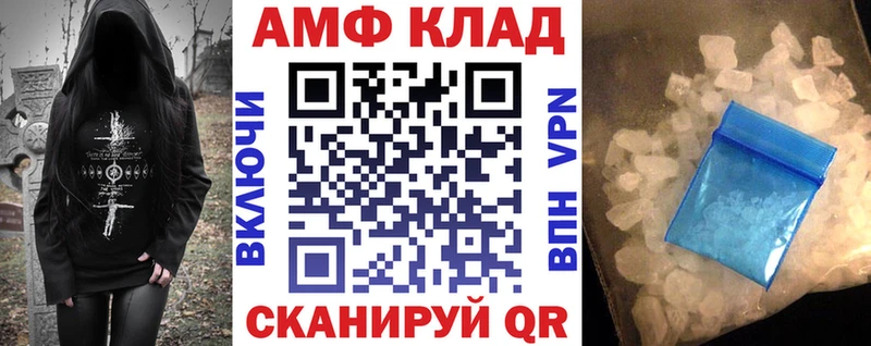 АМФ 97%  Ростов-на-Дону 