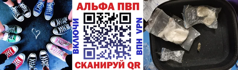 Alfa_PVP крисы CK  mega tor  Ростов-на-Дону 