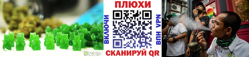 Еда ТГК конопля  Ростов-на-Дону 