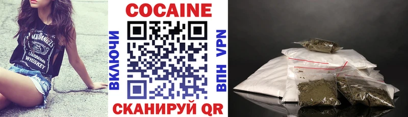 Cocaine 97%  Ростов-на-Дону 