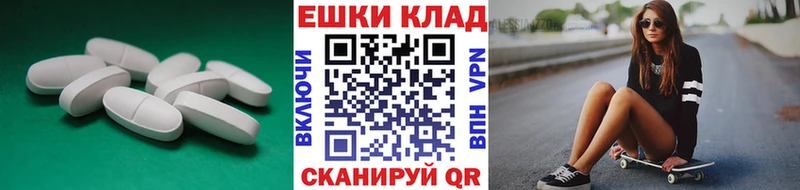 что такое   mega   Ecstasy диски  Ростов-на-Дону 