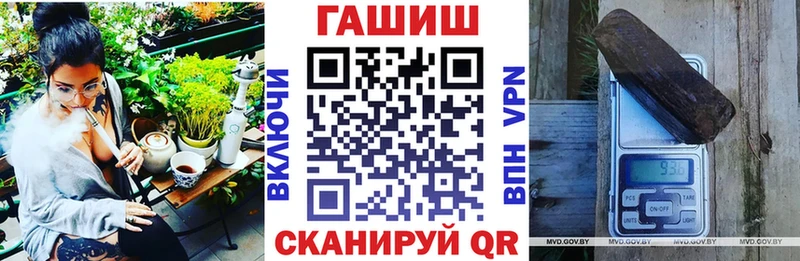 закладки  Ростов-на-Дону  ГАШ гарик 