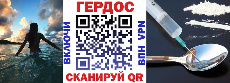 Героин белый  Ростов-на-Дону 