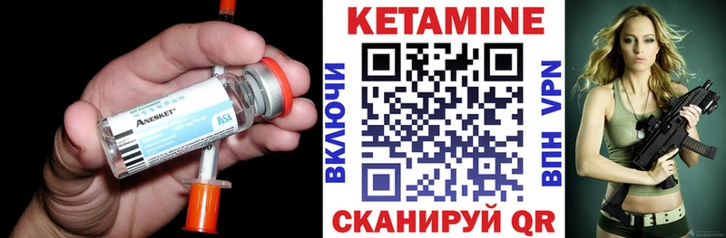 Кетамин ketamine  Ростов-на-Дону 