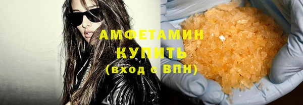синтетический гашиш Верея