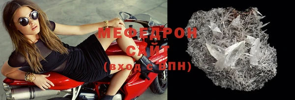 ГАЛЛЮЦИНОГЕННЫЕ ГРИБЫ Верхнеуральск