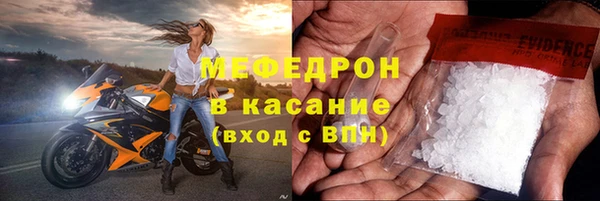 ГАЛЛЮЦИНОГЕННЫЕ ГРИБЫ Верхнеуральск