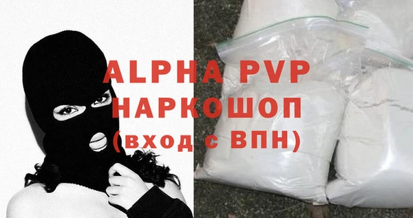 apvp Верхний Тагил