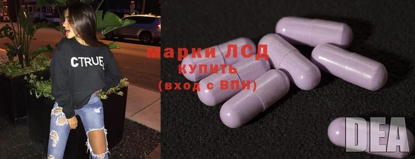 синтетический гашиш Верея