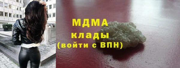 синтетический гашиш Верея