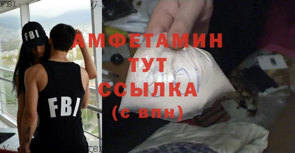 синтетический гашиш Верея