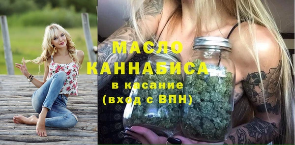 синтетический гашиш Верея