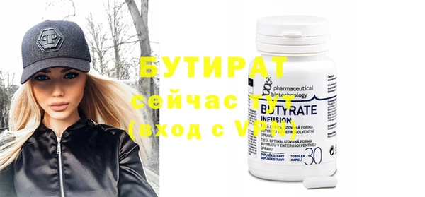 ГАЛЛЮЦИНОГЕННЫЕ ГРИБЫ Верхнеуральск