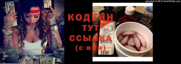 синтетический гашиш Верея