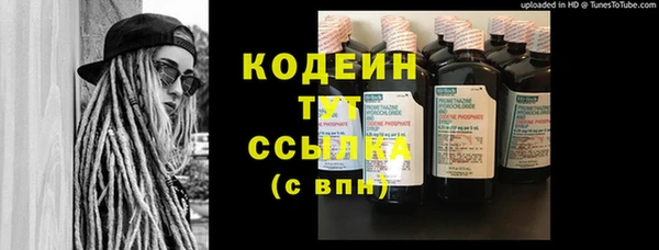 синтетический гашиш Верея