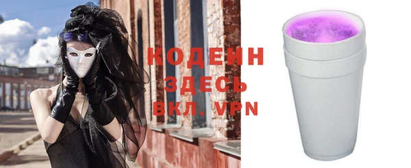 синтетический гашиш Верея