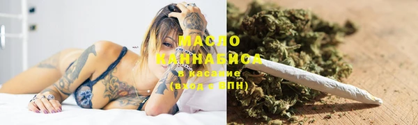 ГАЛЛЮЦИНОГЕННЫЕ ГРИБЫ Верхнеуральск