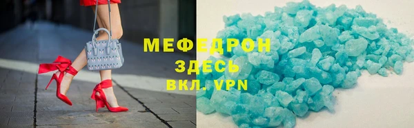 ГАЛЛЮЦИНОГЕННЫЕ ГРИБЫ Верхнеуральск