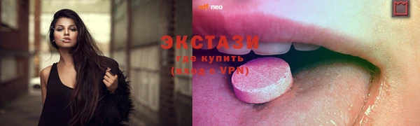 ГАЛЛЮЦИНОГЕННЫЕ ГРИБЫ Верхнеуральск