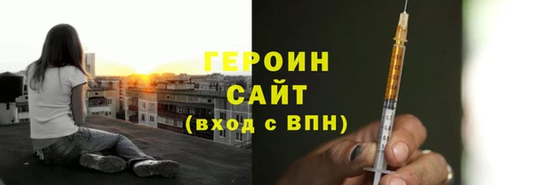 ГАЛЛЮЦИНОГЕННЫЕ ГРИБЫ Верхнеуральск