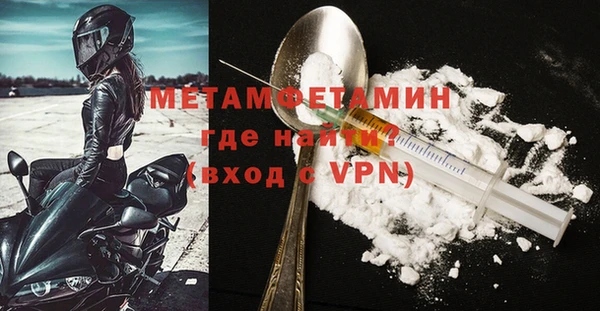 ГАЛЛЮЦИНОГЕННЫЕ ГРИБЫ Верхнеуральск