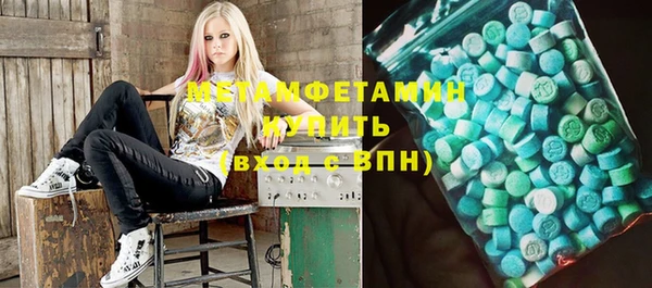 apvp Верхний Тагил