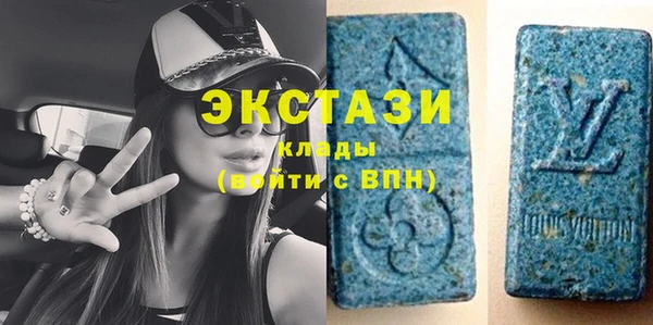 синтетический гашиш Верея