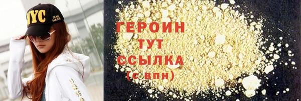 ГАЛЛЮЦИНОГЕННЫЕ ГРИБЫ Верхнеуральск