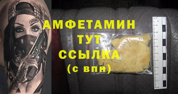 ГАЛЛЮЦИНОГЕННЫЕ ГРИБЫ Верхнеуральск
