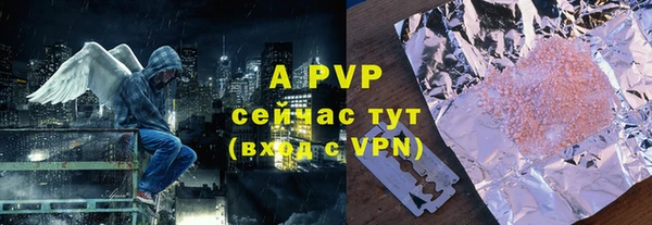 apvp Верхний Тагил