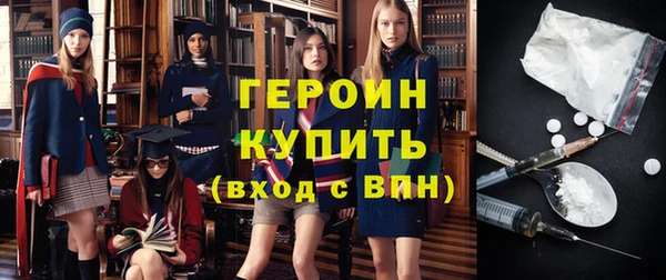 синтетический гашиш Верея