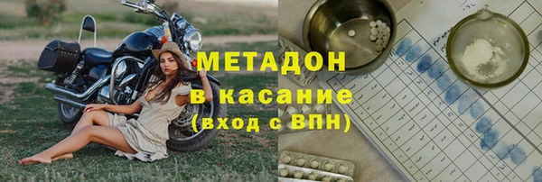 apvp Верхний Тагил