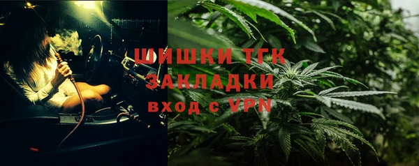 синтетический гашиш Верея