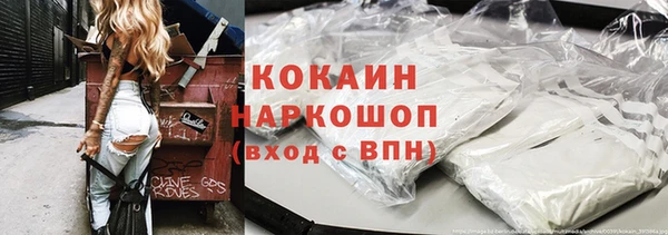 ГАЛЛЮЦИНОГЕННЫЕ ГРИБЫ Верхнеуральск