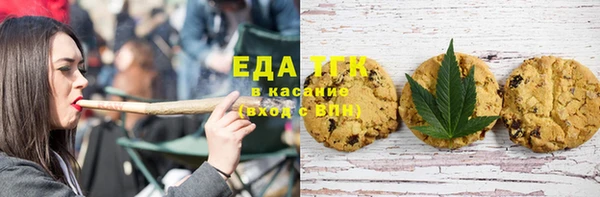 синтетический гашиш Верея