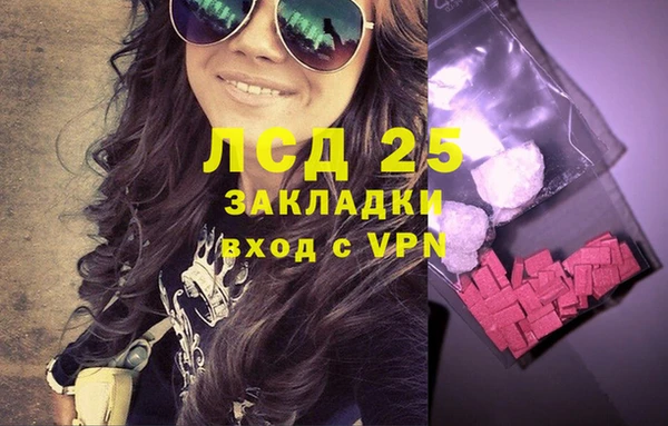 синтетический гашиш Верея