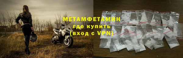 ГАЛЛЮЦИНОГЕННЫЕ ГРИБЫ Верхнеуральск