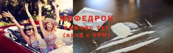 ГАЛЛЮЦИНОГЕННЫЕ ГРИБЫ Верхнеуральск