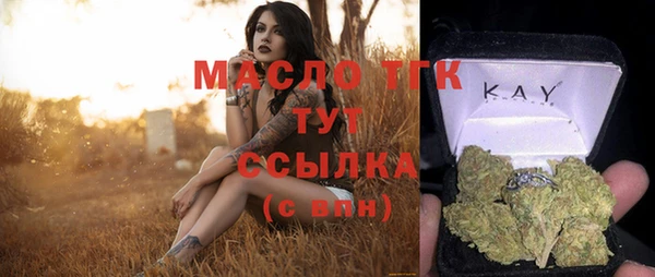 синтетический гашиш Верея