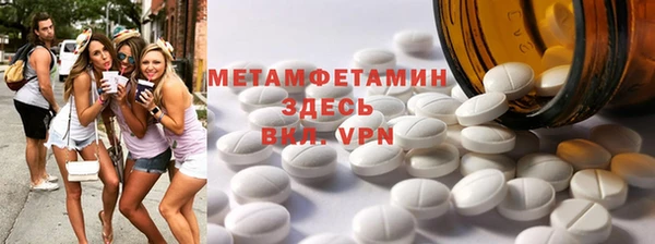 ГАЛЛЮЦИНОГЕННЫЕ ГРИБЫ Верхнеуральск