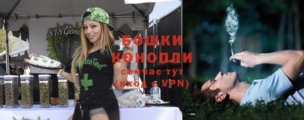 синтетический гашиш Верея