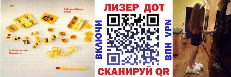 LSD-25 экстази кислота Ростов-на-Дону