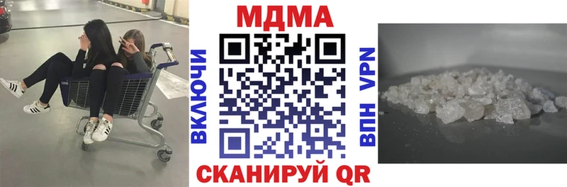 МДМА VHQ  мориарти Telegram  Ростов-на-Дону  наркота 