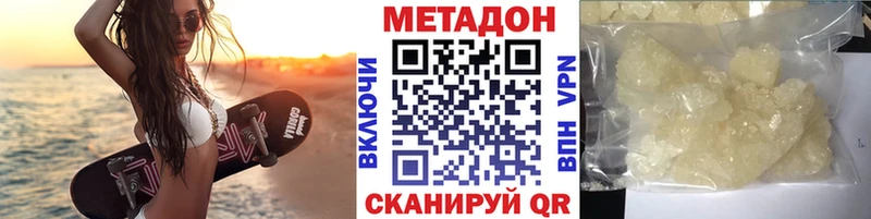 МЕТАДОН мёд МЕГА ONION мориарти формула Ростов-на-Дону