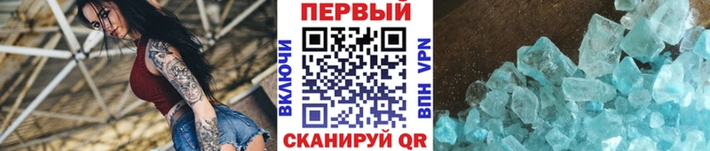 KRAKEN ссылка Ростов-на-Дону Первитин мет где найти