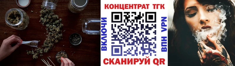 Дистиллят ТГК Wax Ростов-на-Дону